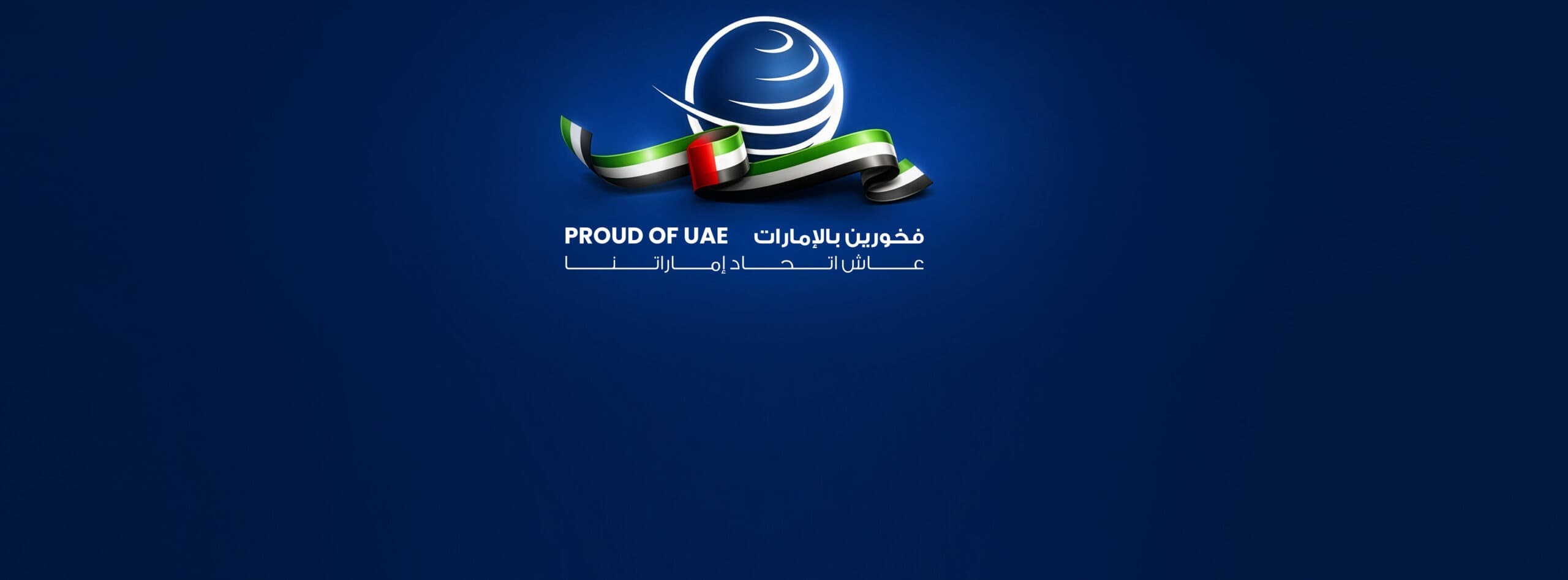PROUD OF UAE